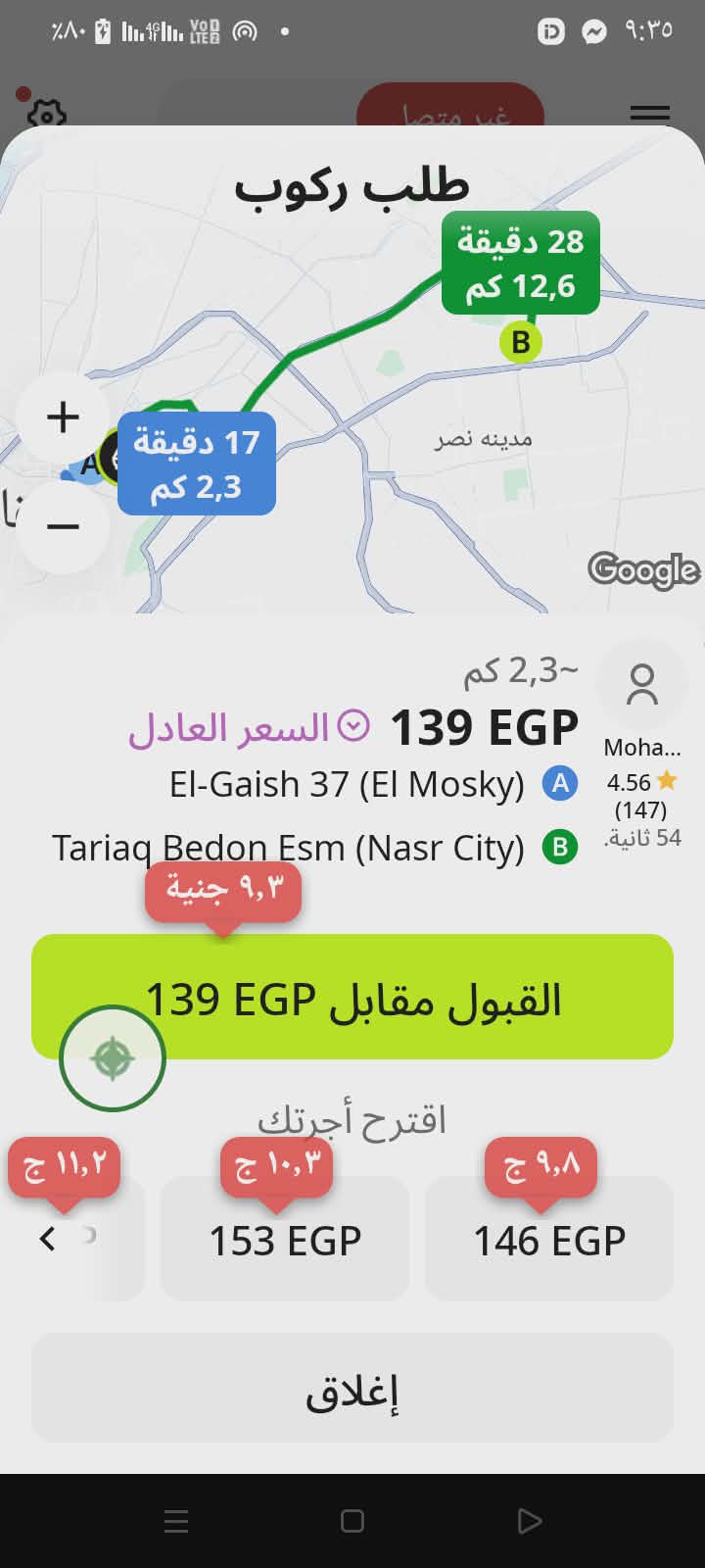 كابتيفو 2